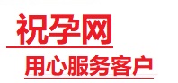 汕头捐卵试管助孕机构-代媽网
